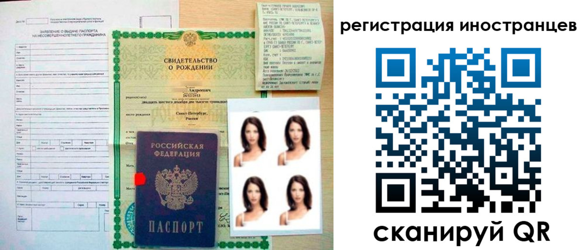 регистрация в Кувшиново