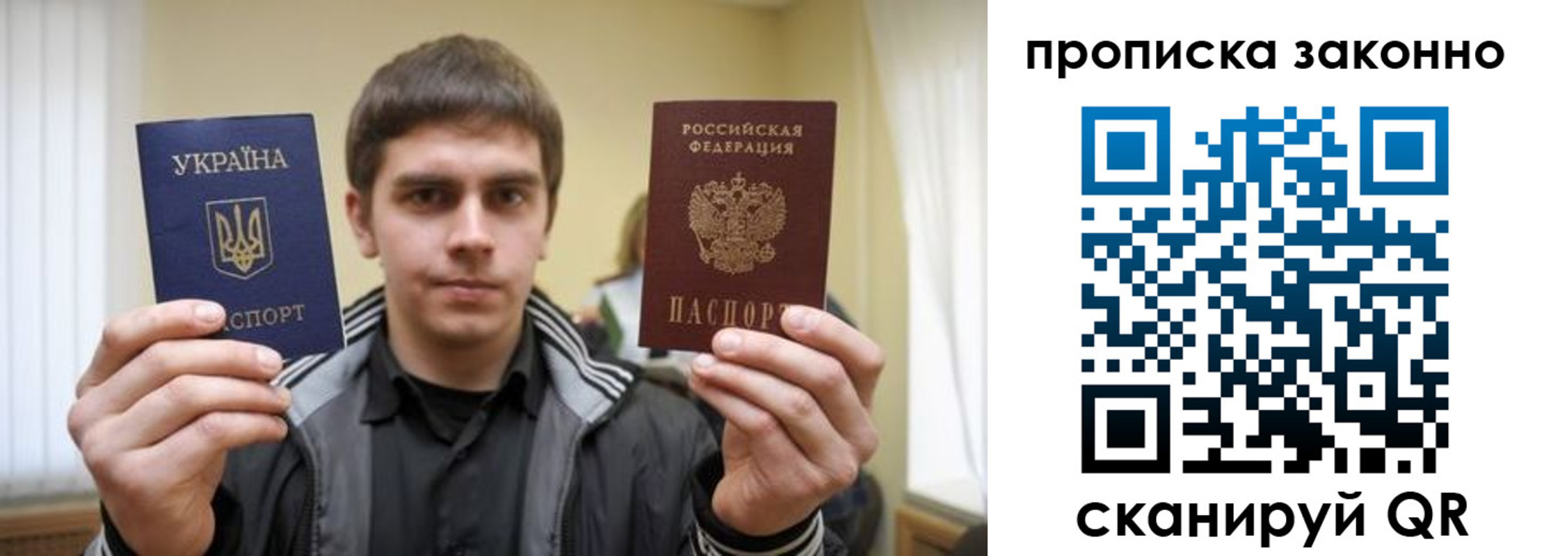 временная регистрация 2025 в Кувшиново