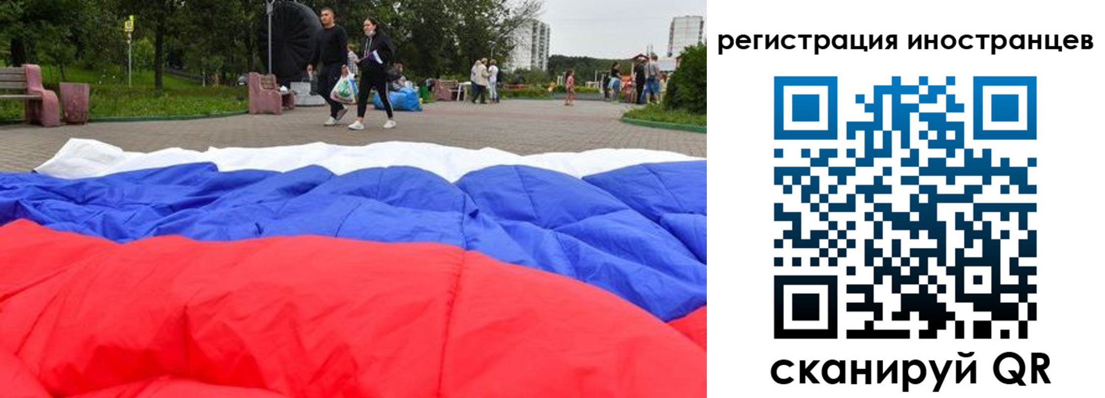 прописка для кредита в Кувшиново