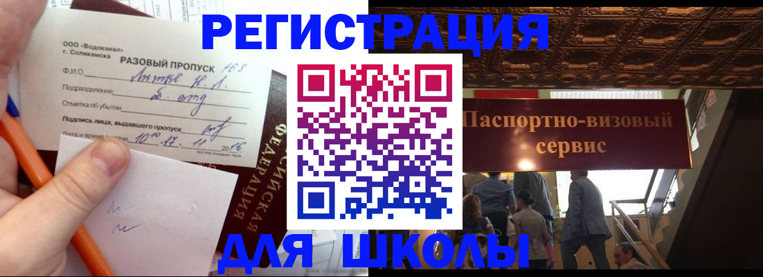 пропишу в квартире в Кувшиново